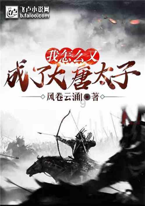 仙剑奇侠传4