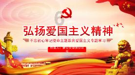QQ企鹅