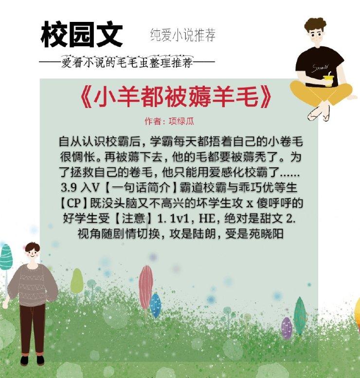 QQ飞车