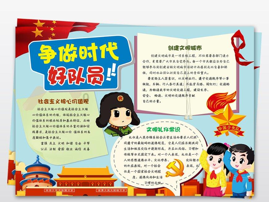 在清廷与南掌的朝贡体制下,边境贸易的管理政策并未发生巨大变迁