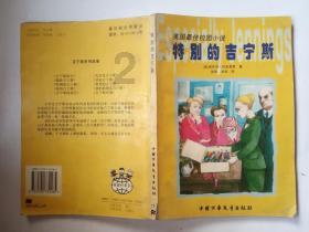 汕尾市应急管理局与汕尾供电局签订党建共建暨战略合作协议